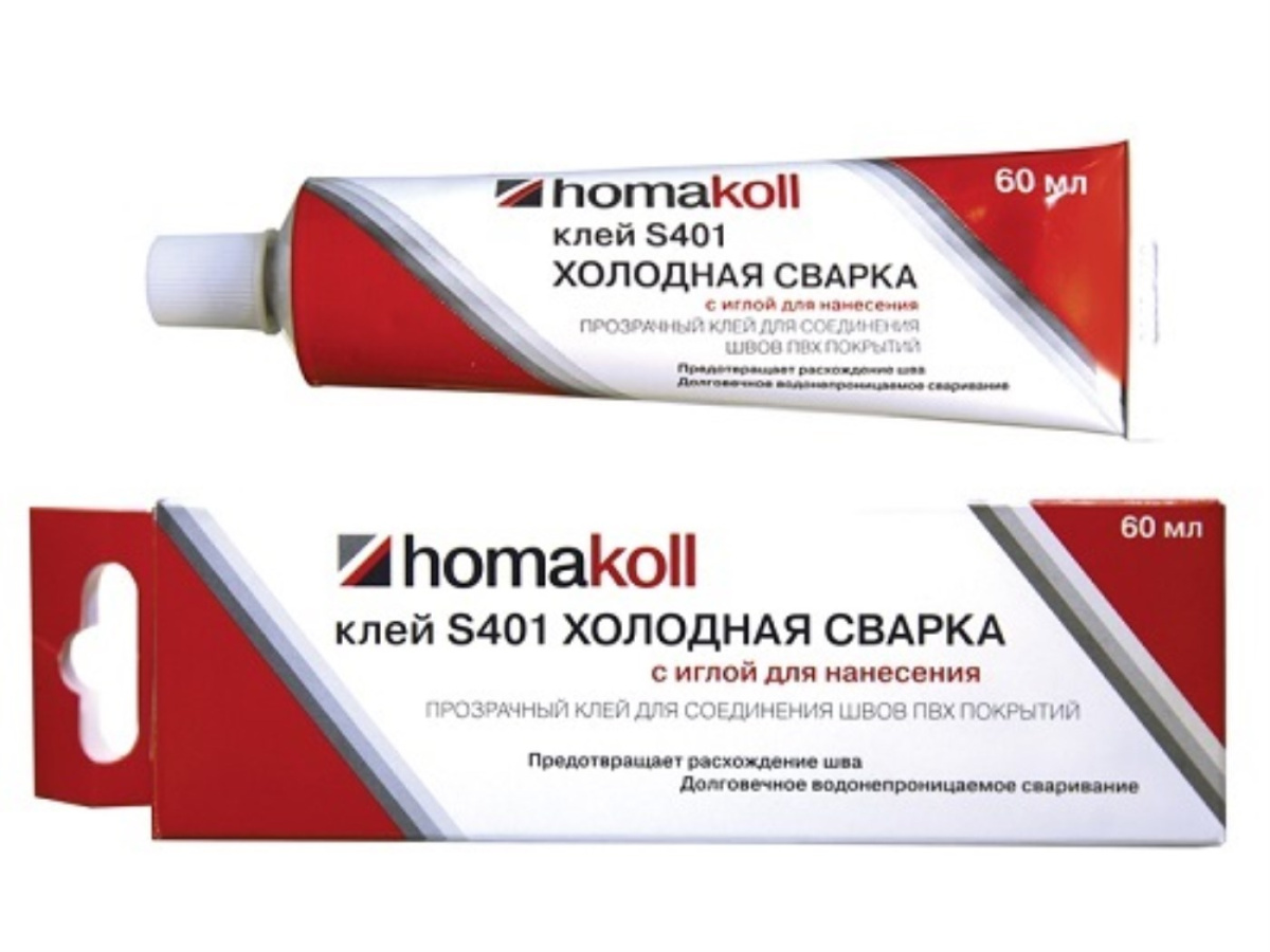 Клей сварка homakoll. Холодная сварка Хомакол s401. Клей Homakoll s401 холодная сварка. Клей холодная сварка Хомакол s401. Хомакол клей для линолеума.