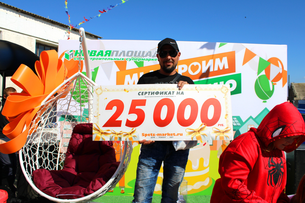 IMG_0801 копия.jpg